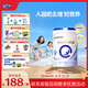 合生元（BIOSTIME）貝塔星 學(xué)齡前兒童奶粉 4段(3歲或以上) 消化吸收DHA 800克