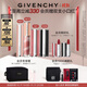 紀梵希（Givenchy）唇釉口紅4支禮盒棒棒糖唇膏+小羊皮+粉絲絨+唇蜜 有效期2026/8/30