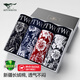 七匹狼男士?jì)妊?5%棉舒適親膚時(shí)尚明筋寬邊彈力棉平角褲男生底褲短褲頭 寬腰筋時(shí)尚款 4條 XL (175) (推薦體重120-140斤)
