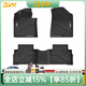 3W現代ix35汽車(chē)腳墊領(lǐng)動(dòng)TPE專(zhuān)車(chē)專(zhuān)用帕里斯帝索納塔10起亞K5新智跑 獅鉑拓界腳墊