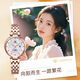 天王（TIAN WANG）手表女士 生日禮物小花瓣鋼帶機械表LS51176P.D.P.W