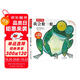 奇妙洞洞書(shū)系列：幼兒探索關(guān)鍵期認(rèn)知篇—我會(huì)數(shù)一數(shù) 0-2歲 幼兒?jiǎn)⒚?樂(lè)樂(lè)趣童書(shū) 
