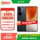 vivo iQOO Neo10 第三代驍龍8 自研電競(jìng)芯片Q2 120W快閃充薄AI新品5G手機(jī)【GB專享】 疾影黑12+256GB全網(wǎng)通 官方標(biāo)配