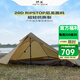 靜星（AsTa Gear）山居1人超輕尼龍抗撕裂20D單硅單人露營(yíng)金字塔帳篷野營(yíng)裝備防風(fēng)雨 卡其色