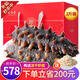 官參堂 大連底播即食海參新鮮遼刺參海鮮水產(chǎn)中秋禮品盒 1000g 16-20只 精選