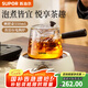 蘇泊爾（SUPOR）側(cè)把茶壺家用玻璃泡茶壺單壺電陶爐專用燒水煮茶壺功夫茶具國補(bǔ) 【壺爐組合】側(cè)把壺550ml+電陶爐