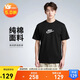 耐克(NIKE)春夏男短袖圓領(lǐng)T恤 運動(dòng)休閑 簡(jiǎn)約時(shí)尚 FZ5398-010 黑XL