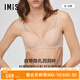 愛美麗IMIS內(nèi)衣女時(shí)尚光面鋼托透氣大胸顯小薄洞洞海綿模杯文胸IM11BME1 膚色PAA 80C