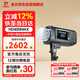 金貝HD400MAX便攜外拍閃光燈400W升級版手持鋰電攝影燈高速同步TTL自動測光內(nèi)置無線接收中英文觸屏