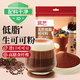 展藝 天然低脂生可可粉100g 100%未堿化進(jìn)口無(wú)添加燕麥酸奶碗代餐