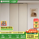 顧家家居（KUKA）顧家木藝 推拉門(mén)衣柜懸浮自吸門(mén)胡桃木中古風(fēng)ENF級衣柜PT8080GY-A 推拉門(mén)衣柜-1.2米 衣柜