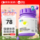 衛仕貓微量約200片 貓用螯合微量元素補氨基酸寵物貓咪維生素