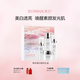 希蕓（syrinx）臻白禮盒美白淡斑護(hù)膚套裝 改善暗沉持美白特證煙酰胺禮物化妝品 【高效美白】臻白煥采禮盒裝 1