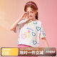 ASK JUNIOR兒童短袖T恤2025夏季中大童愛(ài)心印花女童半袖體恤上衣 米白  140 