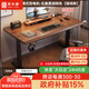 蘇木源 [京倉(cāng)24H閃發(fā)] 電動(dòng)升降桌電腦電競(jìng)桌臺(tái)式學(xué)習(xí)書(shū)桌實(shí)木辦公桌子 【插排款三節(jié)雙電機(jī)】黑胡桃色 180*70CM【加厚30mm桌面】