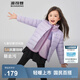 波司登（BOSIDENG）25新款輕薄羽絨服男女兒童款5A抗菌90絨圓領(lǐng)內(nèi)膽保暖百搭外套 【店長推薦】浪漫紫6197囤貨拍大 140 /64 約 130-140cm 30kg