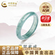 中國黃金（CHINA GOLD）玉翡翠戒指女冰種藍水指環(huán)玉石素圈生日禮物送女友老婆教師節禮物 【京速達】翡翠戒指【17碼】