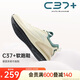安踏C37+丨軟底舒適輕便跑步鞋男輕質(zhì)通勤鞋跳繩鞋緩震運(yùn)動鞋