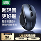 綠聯(lián)無(wú)線(xiàn)鼠標 辦公輕音便攜鼠標 適用蘋(píng)果Mac華為Matebook筆記本iPad臺式電腦鼠標 長(cháng)續航人體工學(xué)鼠標