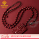 MARDOTG朱砂關(guān)公吊墜男士關(guān)羽武財神本命年紫金砂護(hù)身符項鏈掛件男禮物 朱砂關(guān)公【朱砂珠鏈】