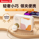 紐曼（Newmine）U-252小蜜蜂擴(kuò)音器無線領(lǐng)夾磁吸充電教師專用講課教學(xué)導(dǎo)游便攜大音量防嘯叫長續(xù)航實(shí)用七夕禮物