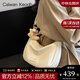 CALWAN KEODH包包女包2025新款春夏斜挎包通勤小包餃子包生日禮物送女友老婆 【米白色】輕奢時(shí)尚百搭簡(jiǎn)約休閑包實(shí)用走心女生閨蜜