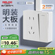 德力西（DELIXI）明裝開(kāi)關(guān)插座面板 CD158系列 一開(kāi)單控帶10A五孔插座 