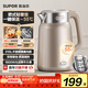 蘇泊爾（SUPOR）2升大容量 電熱水壺燒水壺開(kāi)水壺電水壺 家用智能多功能 一鍵保溫雙層防燙 316L不銹鋼 SW-20J101P