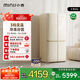 小吉（MINIJ）[國家補貼20%]512L雙變頻風冷無霜一級能效十字對開門客廳奶油風復古冰箱四門BCD-JS512WB