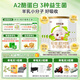  優(yōu)博圣特拉慕嬰幼兒配方羊奶粉6-12月2段400克*6罐