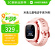 小米（MI）米兔兒童電話(huà)手表7A  GPS定位 小愛(ài)同學(xué) 4G全網(wǎng)通 高清視頻 防水 長(cháng)續航學(xué)生手表【 C7A升級款】 粉色