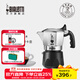 比樂(lè )蒂（Bialetti）【官方正品】摩卡壺 雙閥高壓手沖咖啡壺意式濃縮手動(dòng)咖啡機送禮 【爆】升級款雙閥2杯份 100ml
