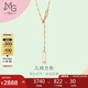 周生生七夕禮物18K玫瑰金薄荷系列長環(huán)項鏈女款含鏈92505N定價47厘米