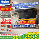 海爾（Haier）油煙機(jī) 頂側(cè)雙吸抽煙機(jī) 變頻30立方大吸力家用油煙機(jī) 1100Pa風(fēng)壓 熱熔自清潔 煙灶聯(lián)動(dòng)EC739UD 【兩件套】聚能天然氣灶Q2BE53+EC739