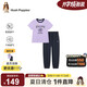 暇步士（Hush Puppies）童裝兒童速干套裝夏季男童短袖T恤女童透氣防蚊褲 冰蘭紫  140 