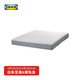 宜家（IKEA）韋斯特呂伊袋裝彈簧床墊單雙人租房用經(jīng)濟(jì)型家用卷包硬墊 袋裝彈簧床墊【硬+】淺藍(lán)色 1800mm*2000mm