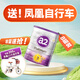 a2奶粉3段澳洲紫白金版幼兒配方進口天然A2蛋白質(zhì)三段900g適用1-4歲 【3段8罐】送鳳凰自行車