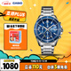 卡西歐（CASIO）手表男EDIFICE炫夜霓虹商務(wù)石英日韓表送男友EFS-S510D-2A