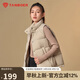 坦博爾羽絨服馬甲女立領(lǐng)寬松短款外搭羽絨背心外套TD336006 奶茶棕 170 