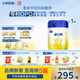 飛鶴星飛帆 嬰兒配方奶粉1段(0-6個月) 700g 專利OPO 育兒補(bǔ)貼