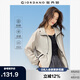 佐丹奴防曬風(fēng)衣女黑科技涼感防水戶外穿搭撞色連帽外套女05375072