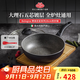 巴拉利尼（BALLARINI）不粘鍋家用煎炒兩用燃氣灶可通用炒菜鍋意大利原產(chǎn)進(jìn)口炒鍋大鏈接 【升級款】大肚煎炒鍋 28cm