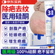 沃朗森祛疤膏去疤痕藥膏修復凝膠醫用硅酮妊娠紋生長(cháng)紋專(zhuān)用剖腹手術(shù)縫針
