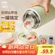 山點(diǎn)水燜燒杯保溫飯盒桶悶燒懷燜粥便攜316燜燒壺綠色 800ml學(xué)生禮物