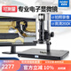 奧斯微（AOSVI） 電子顯微鏡 帶屏顯示工業(yè)電子pcb板檢測放大線(xiàn)路主板維修顯微鏡 AO-HD208C測量/拍照（配21.5寸屏）
