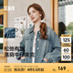 森馬（Semir）牛仔外套女中長(zhǎng)款寬松廓形顯瘦甜酷風(fēng)個(gè)性上衣休閑寬松夾克可疊穿 牛仔淺黃泥染80331 XL 170/92A