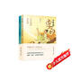 少年讀李白（提升文學(xué)修養(yǎng) 領(lǐng)略詩仙文采 套裝2冊）