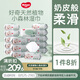好奇（Huggies）小森林濕巾80抽18包加大加厚嬰童手口適用植物纖維家庭裝