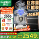 康寶（Canbo）230系列巨量消毒柜嵌入式大容量四層二星不銹鋼家用奶瓶熱風(fēng)消毒碗柜【國家補貼】XDZ230-ER8800 