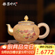 銀器時(shí)代鍍金梅花泡茶壺銀壺純銀999手工掐絲畫(huà)琺瑯泡茶壺高檔禮物銀茶壺 340克+證書(shū) 300ml